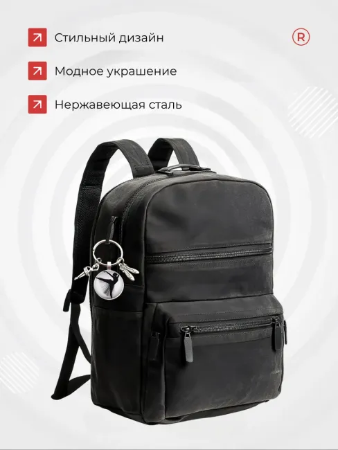 Металлический брелок Балерина пуанты