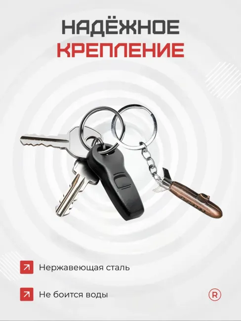 Металлический брелок Подводная лодка