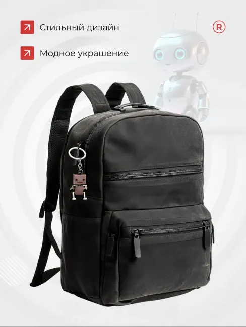 Металлический брелок Робот