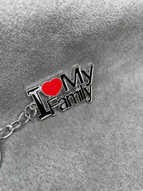 Металлический брелок I LOVE my Family Я люблю Семью
