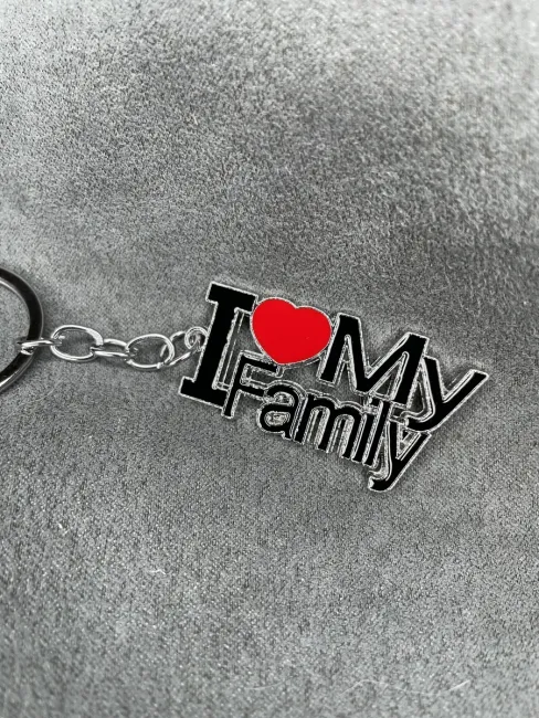 Металлический брелок I LOVE my Family Я люблю Семью