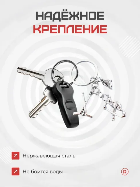 Металлический брелок Хоккеист