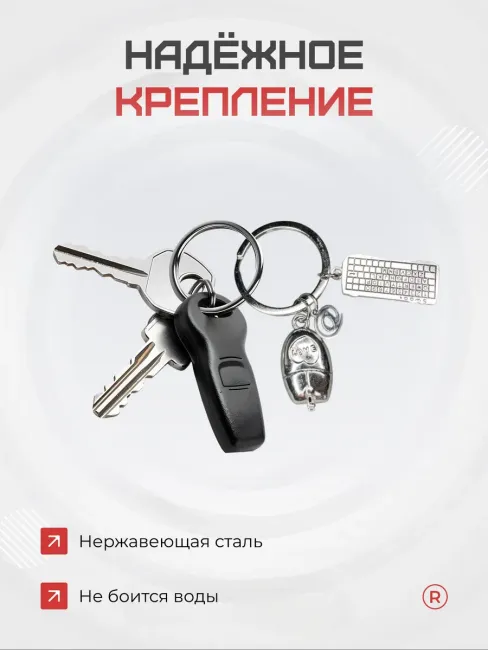 Металлический брелок для Программиста