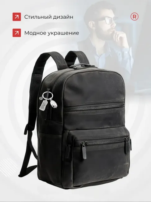 Металлический брелок для Программиста