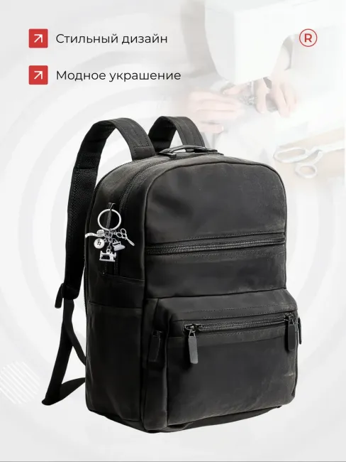 Металлический брелок Швея
