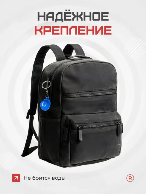 Брелок для ключей Строительная Каска