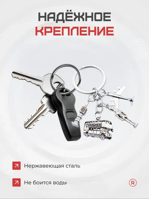 Металлический брелок автобус London