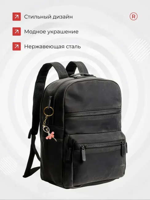 Металлический брелок Балерина пуанты