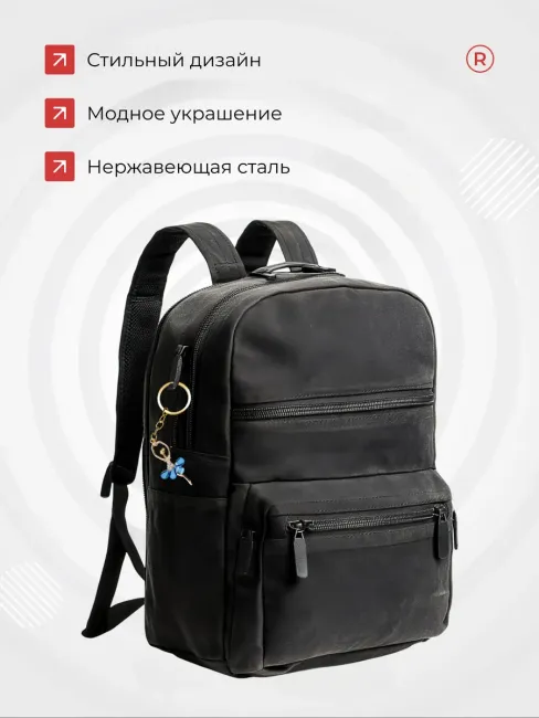 Металлический брелок Балерина пуанты