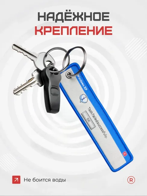 Тканевая ремувка Task Failed Successfully