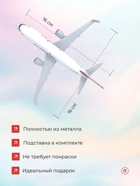 Eastar Jet Металлическая модель самолета Boeing 737