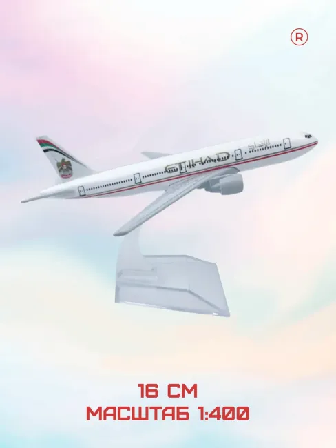 Etihad Airways Металлическая модель самолета Boeing 777