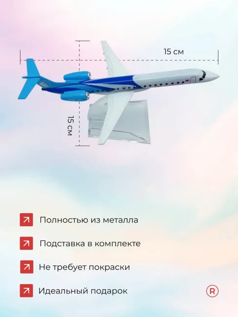 Aero Mongolia Металлическая модель самолета Embraer ERJ 145