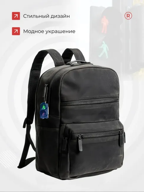 Активный брелок Светофор для ключей