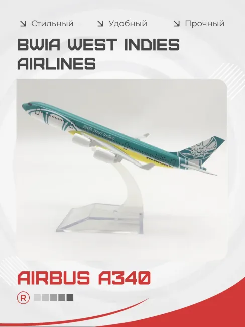 BWIA West Indies Металлическая модель самолета Airbus A340