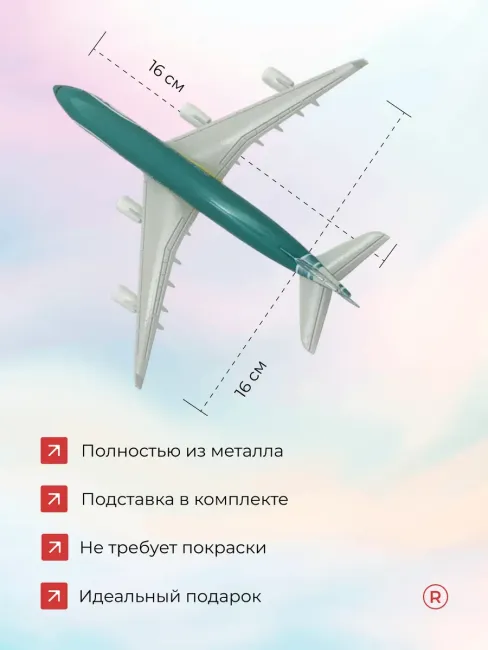 BWIA West Indies Металлическая модель самолета Airbus A340