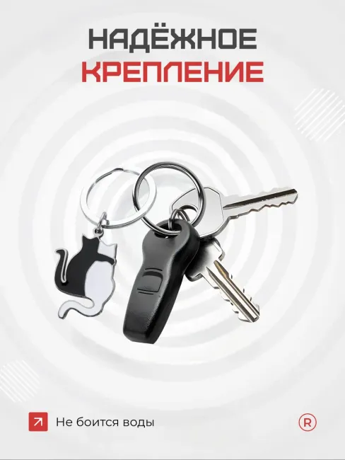 Котик + Кошечка брелок металлический