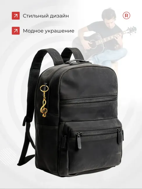 Металлический брелок Скрипичный ключ