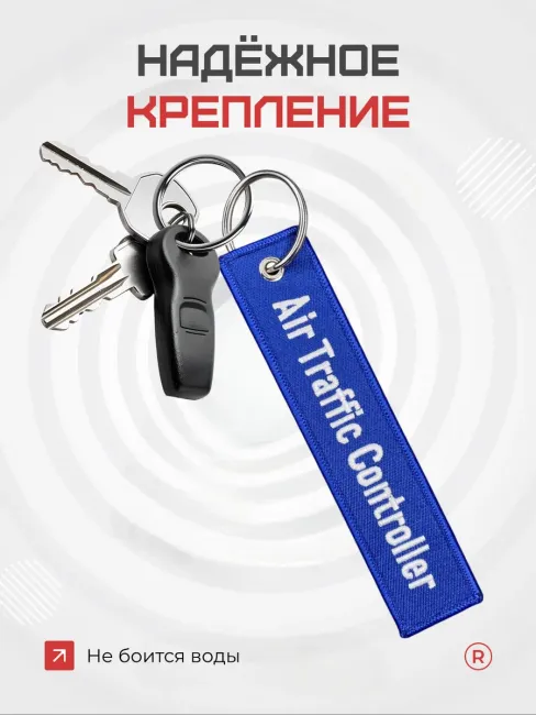 Тканевая ремувка Air Traffic Control Авиадиспетчер