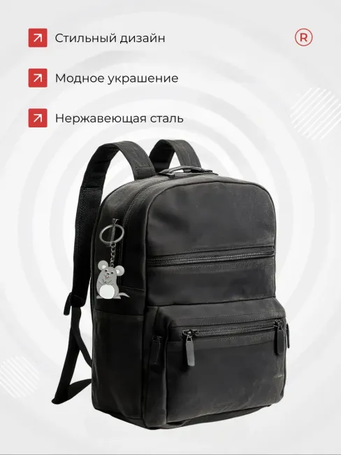 Металлический брелок Мышка
