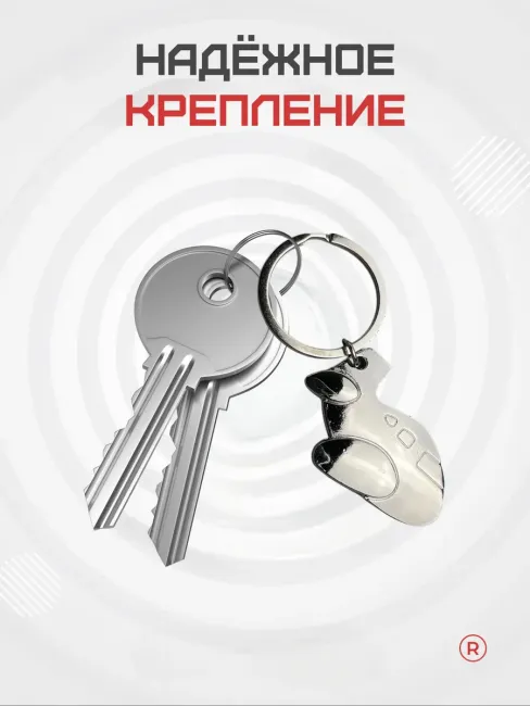 Металлический брелок Самолетик 3D