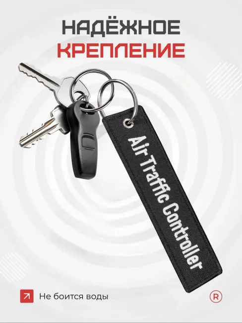 Тканевая ремувка Air Traffic Control Авиадиспетчер
