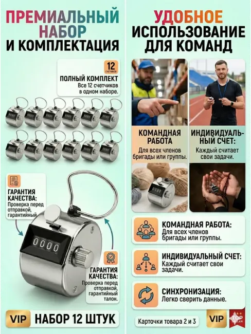 12 штук набор Счетчик кликер механический 0-9999