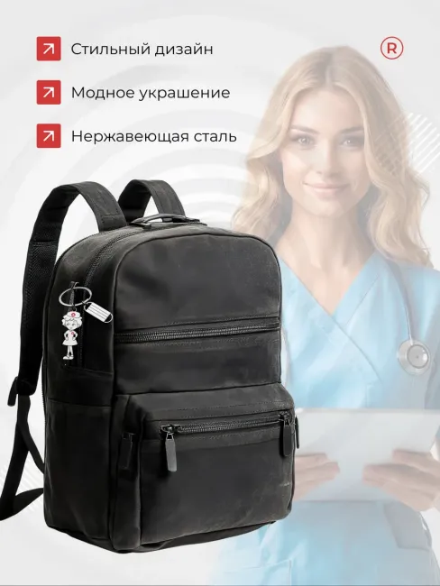 Металлический брелок Медсестра с маской