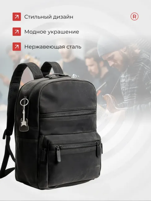 Гитара металлический брелок черный