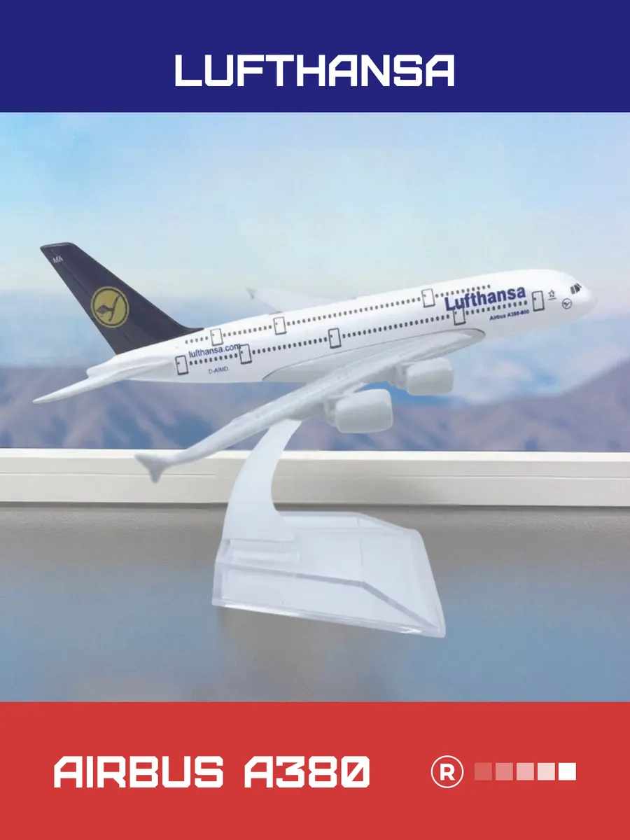 Металлическая модель самолета Airbus A380 Lufthansa