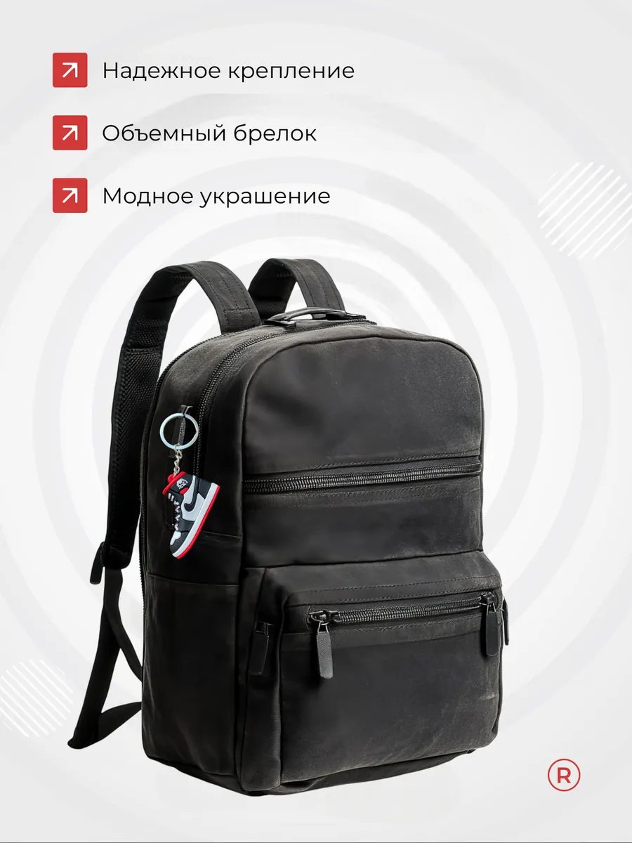 Брелок на ключи Кроссовок Найк NIKE