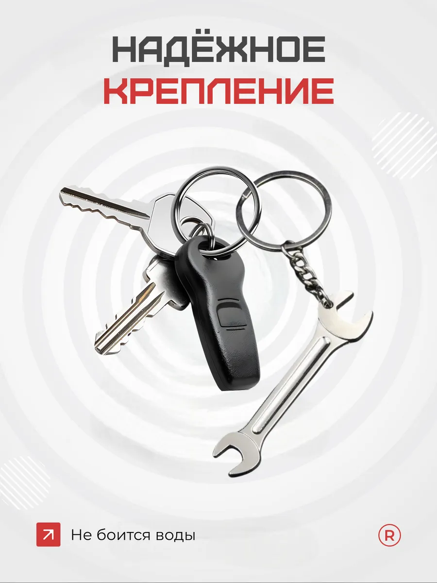Металлический брелок Гаечный ключ