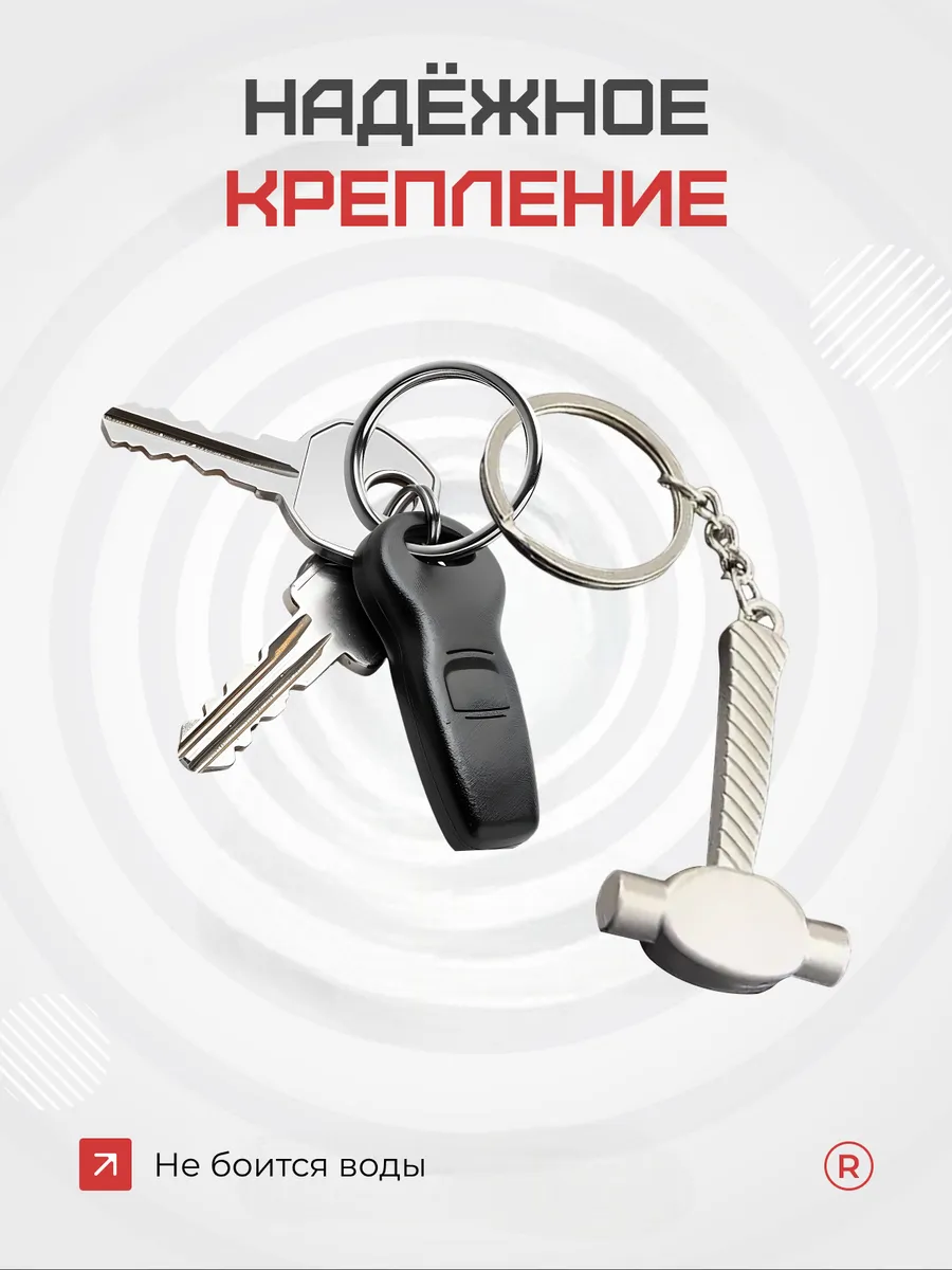 Металлический брелок Кувалда с рифленой ручкой