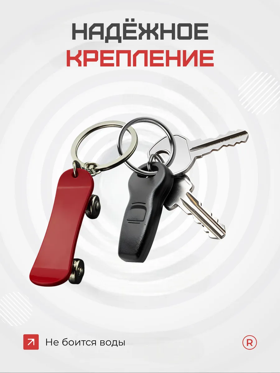 Металлический брелок Скейт с активными колесами
