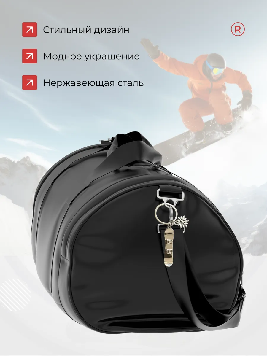 Металлический брелок Сноуборд