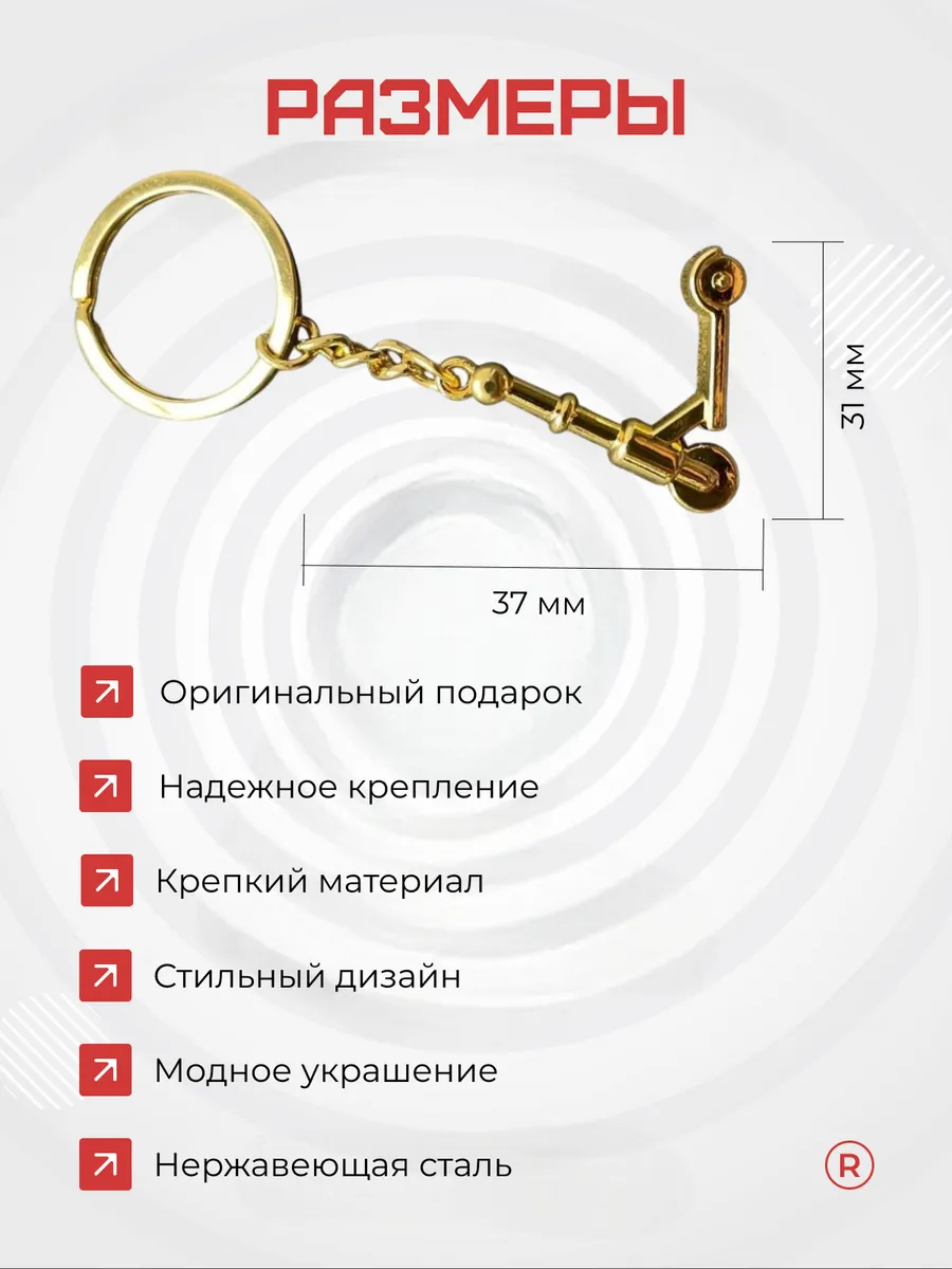 Металлический брелок спортивный самокат