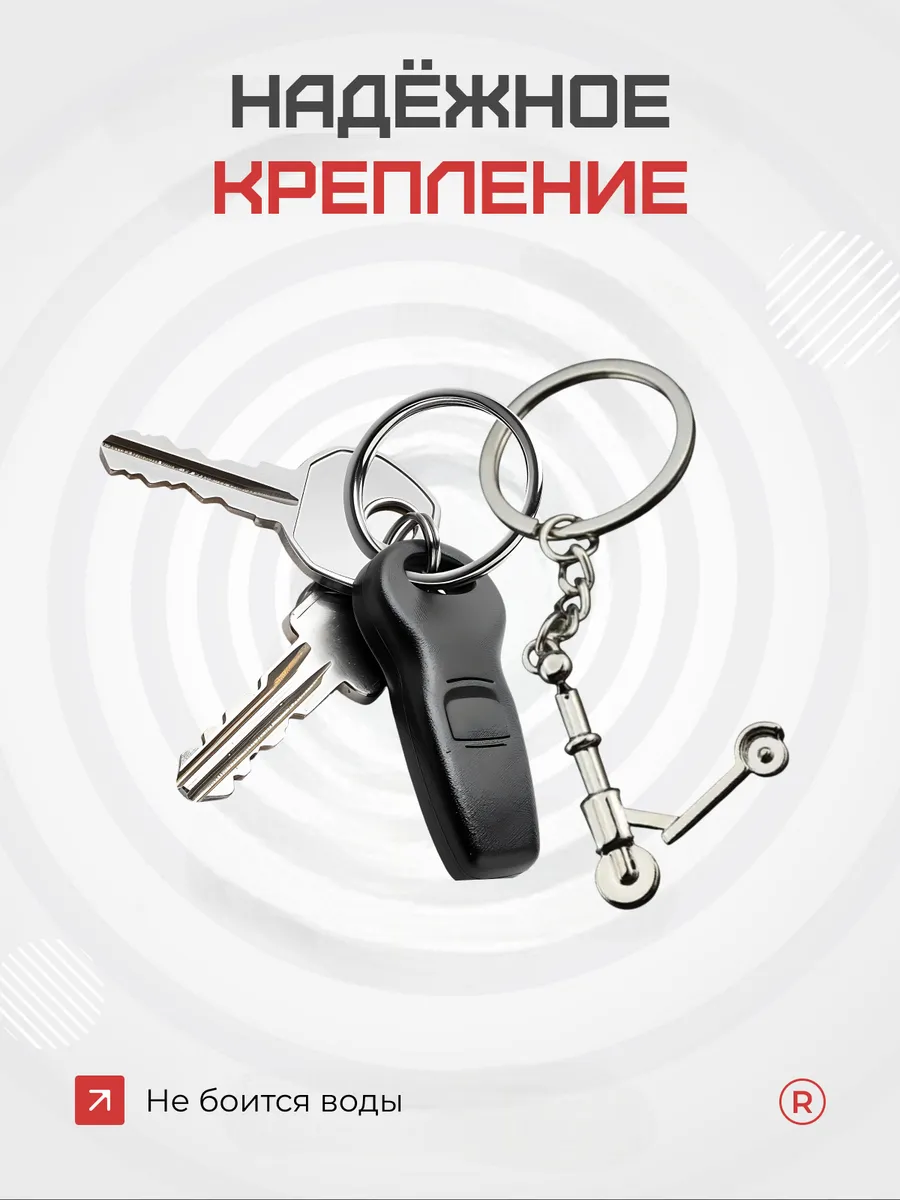 Металлический брелок самокат