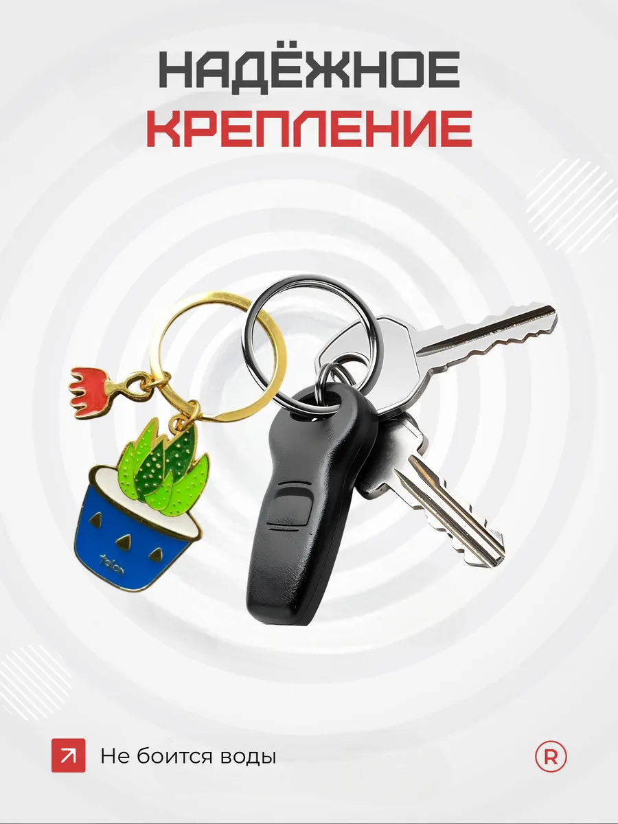 Металлический брелок Лотос Talon для ключей