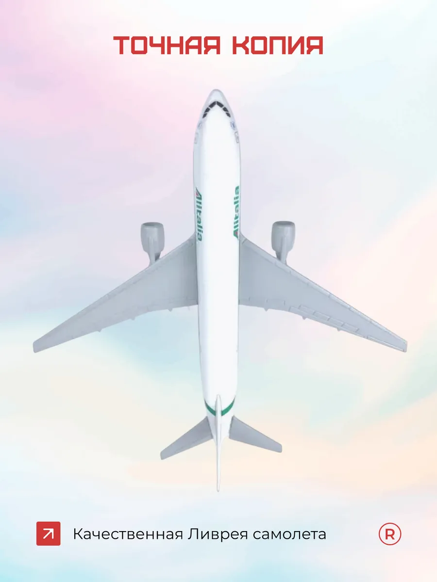 Металлическая модель самолета Boeing 777 Alitalia