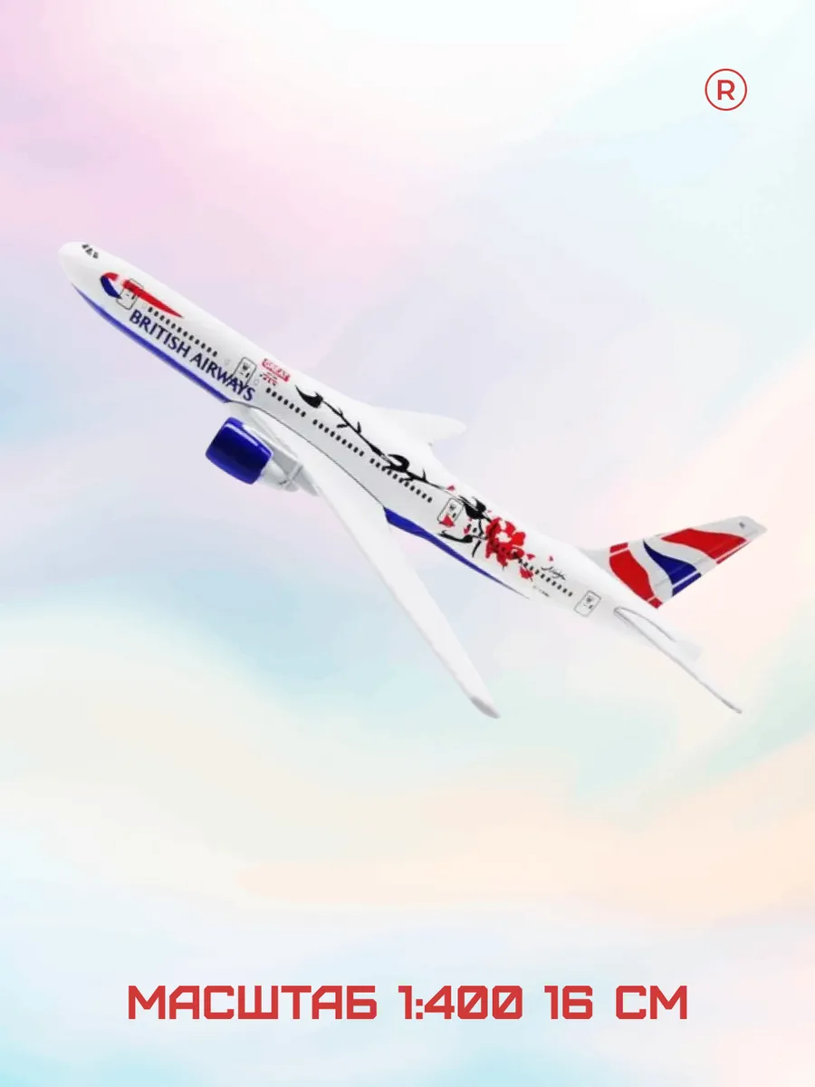 Металлическая модель самолета Boeing 777 British Airways