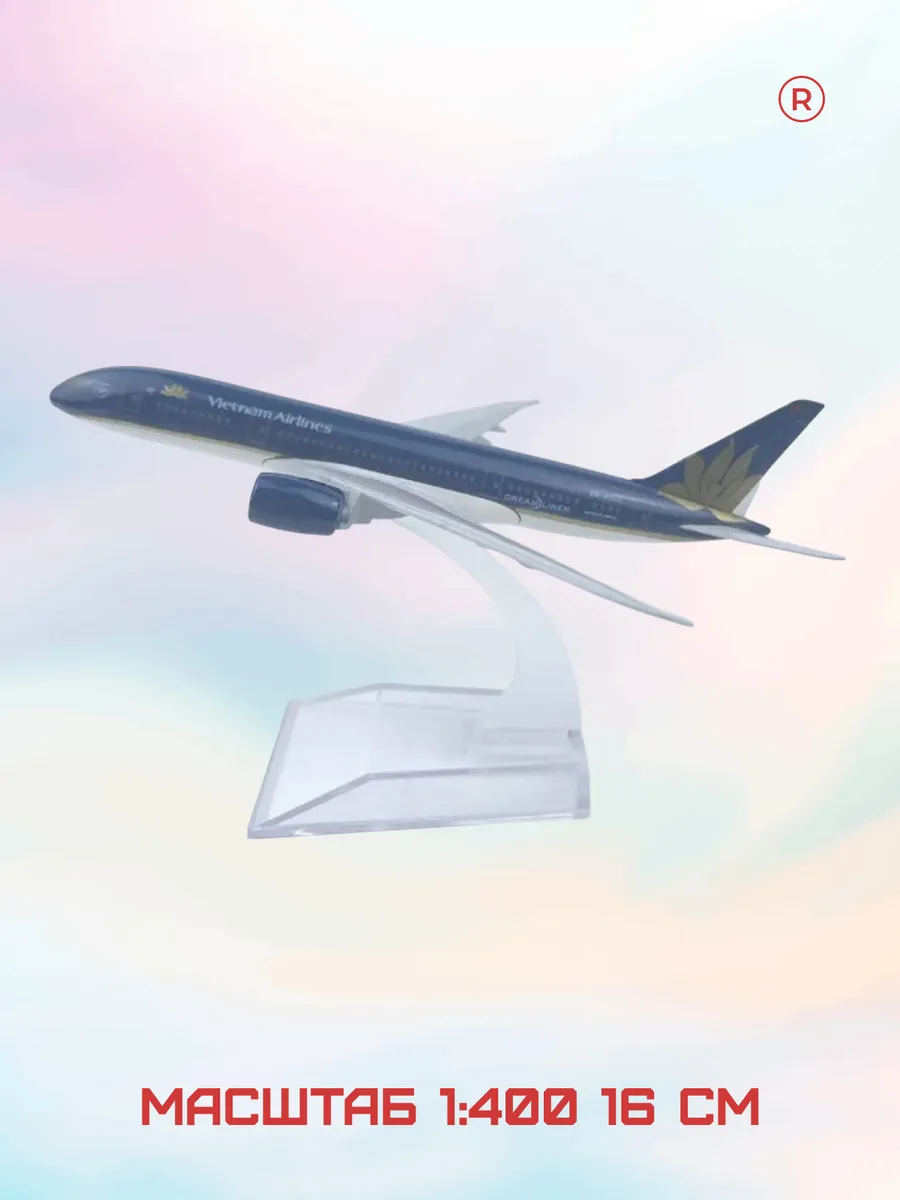 Металлическая модель самолета Airbus A350 Vietnam Airlines