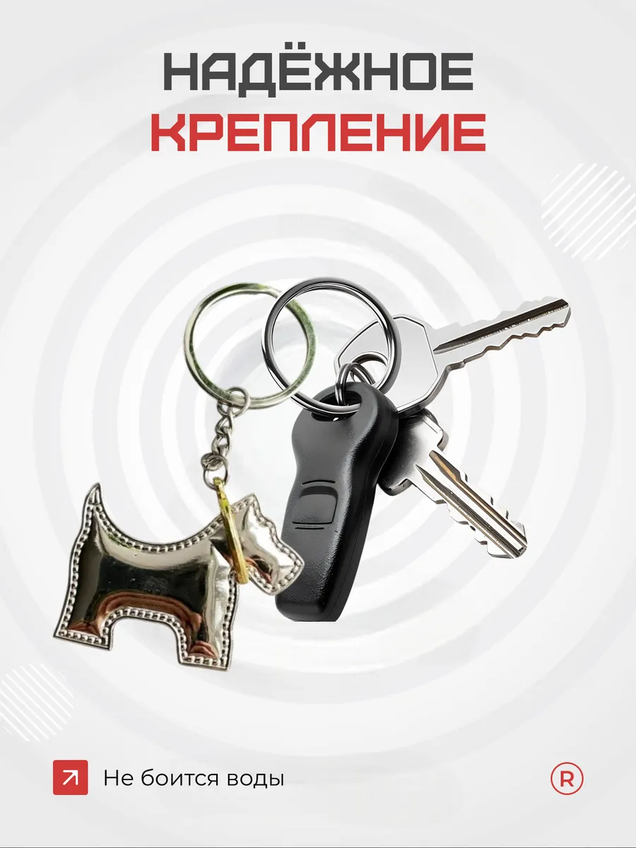 Металлический брелок собачка с золотым ошейником