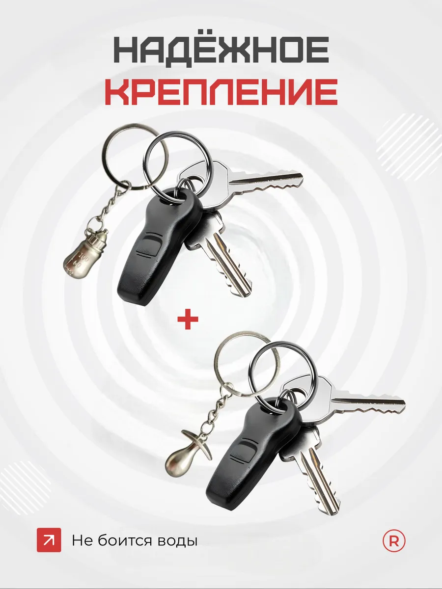 Металлические парные брелки Соска с бутылочкой