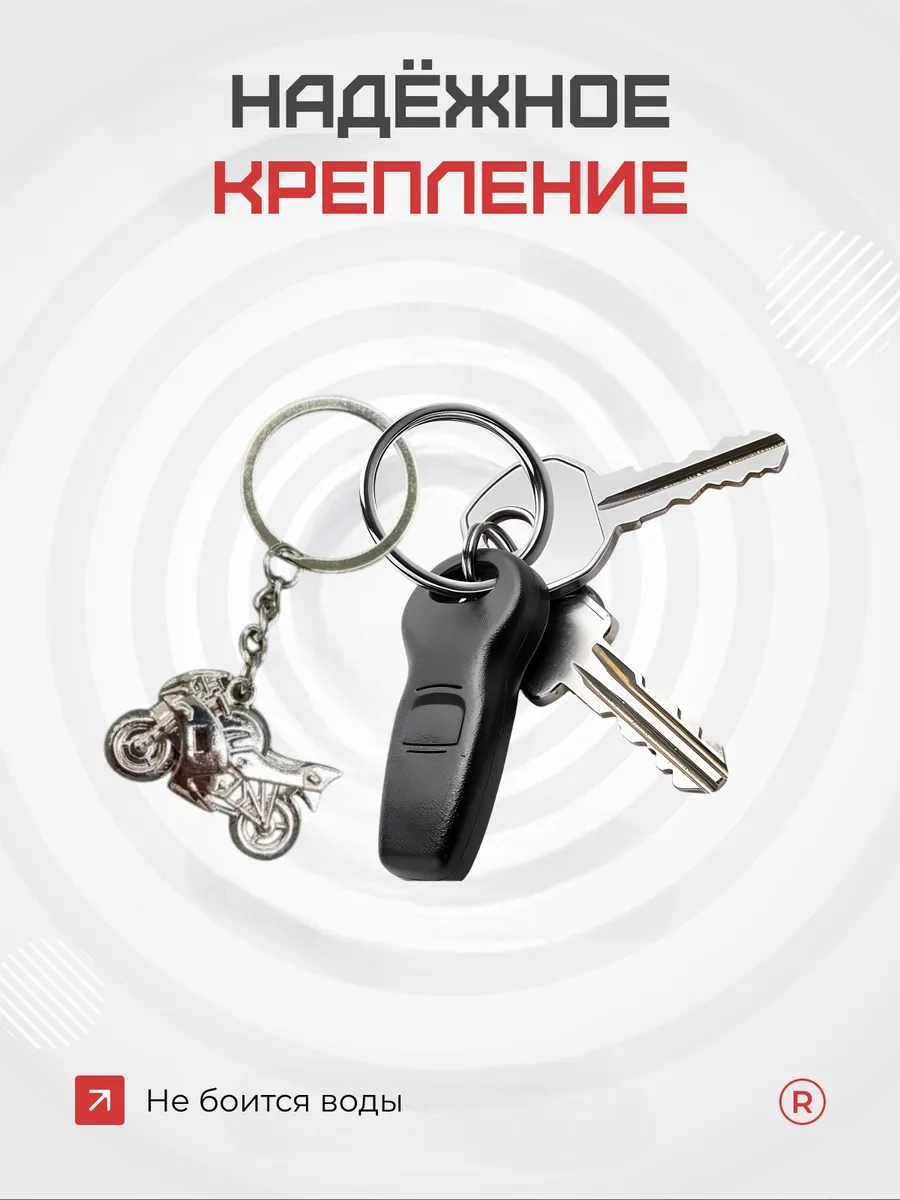 Металлический брелок мотоцикл для ключей