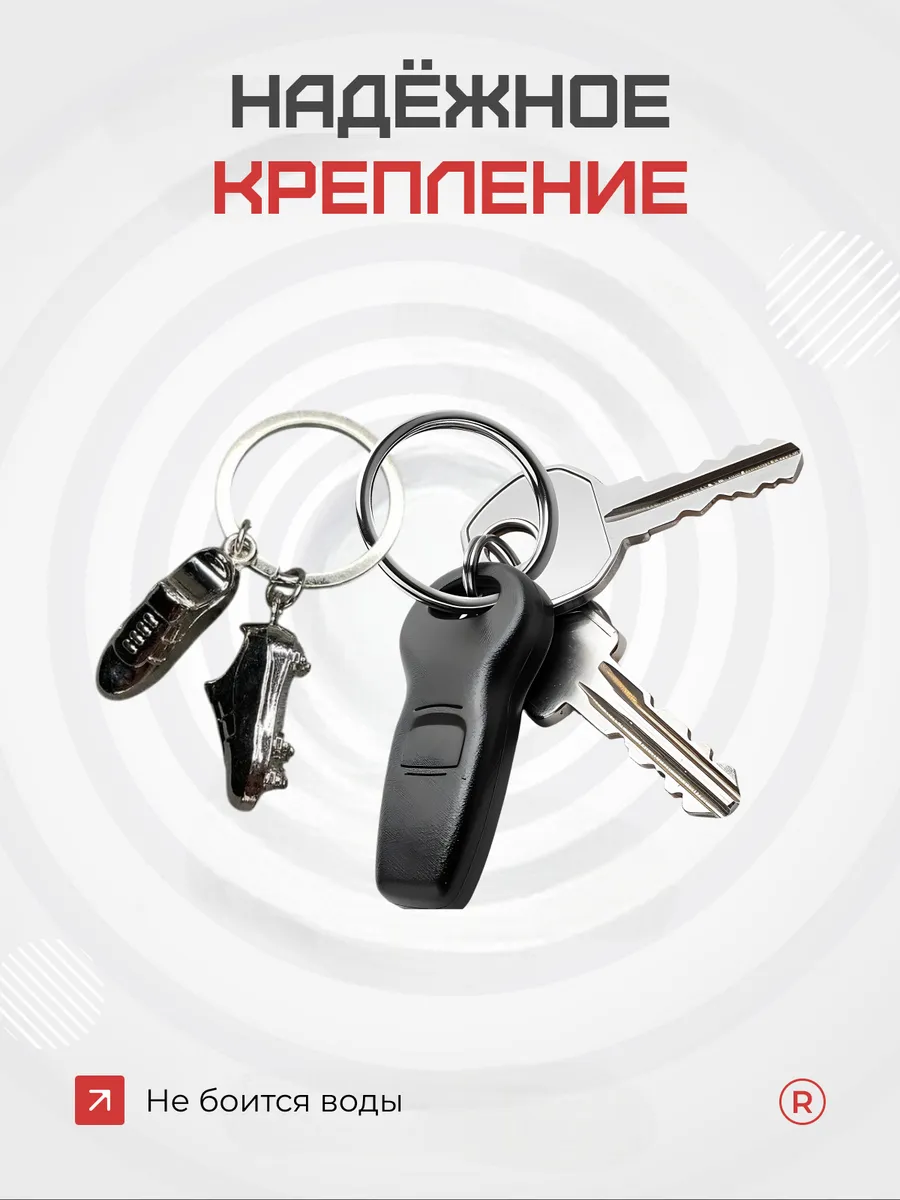 Металлический брелок футбольные Бутсы