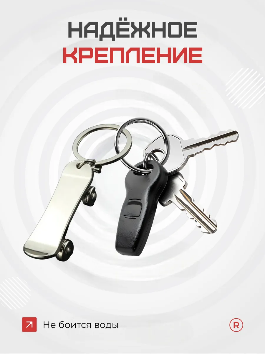 Металлический брелок Скейт с активными колесами