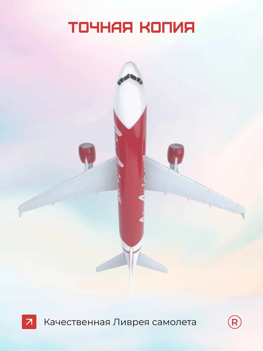Металлическая модель самолета Airbus A320 Air Asia
