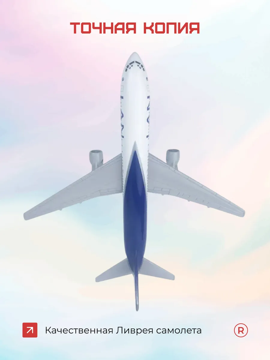 Металлическая модель самолета Boeing 777 LATAM Airlines