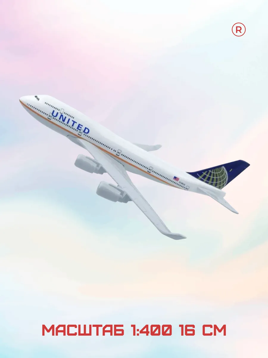 Металлическая модель самолета Boeing 747 United Airlines