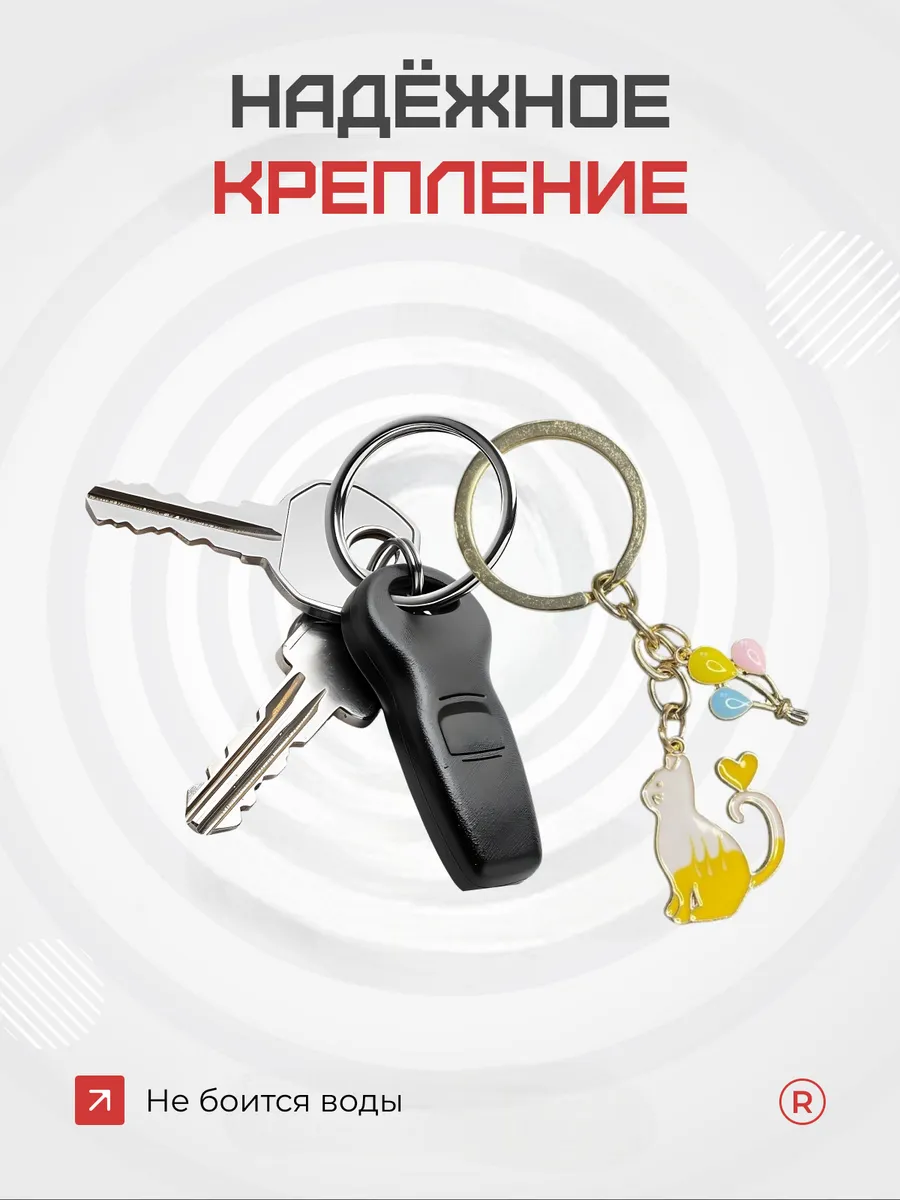 Металлический брелок Кошка с усами